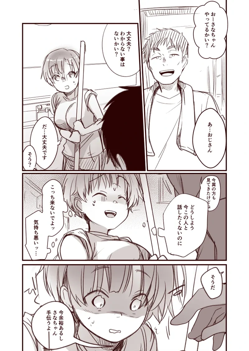 หน้า 18
