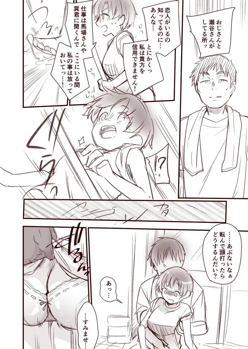 หน้า 20