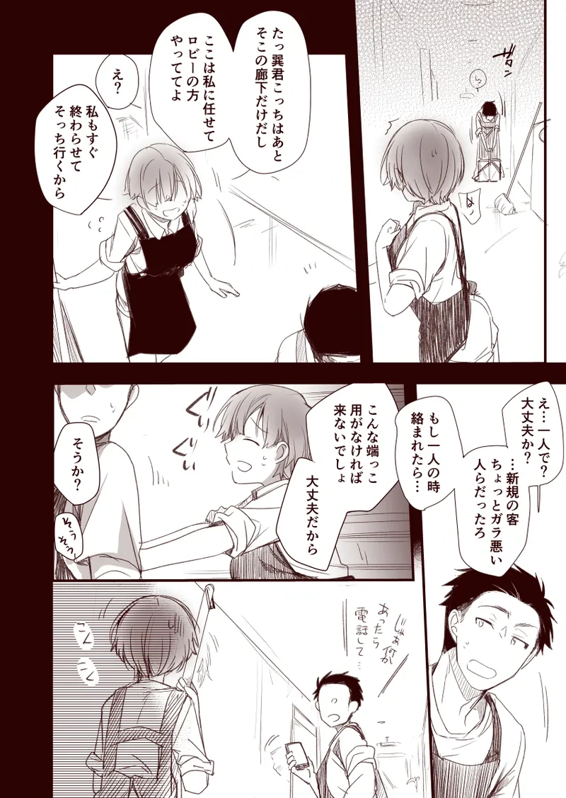 หน้า 26