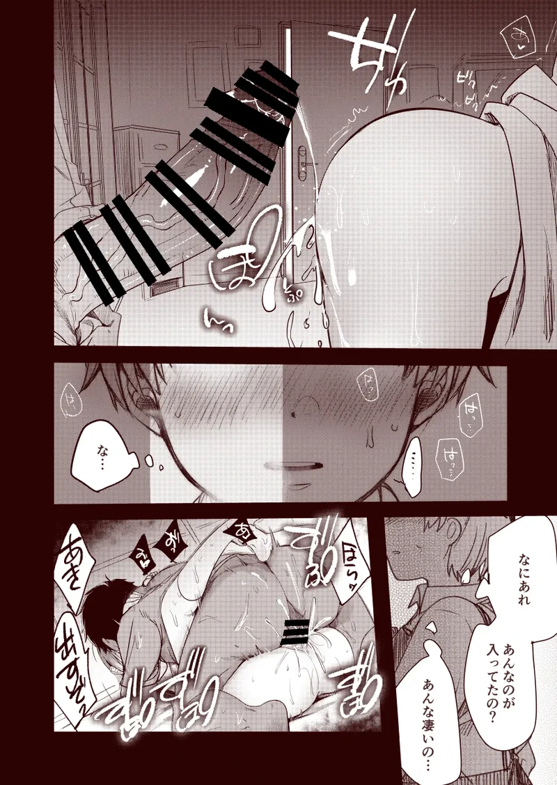หน้า 32