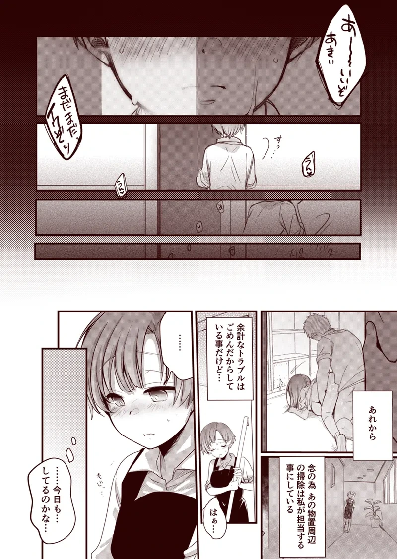 หน้า 35