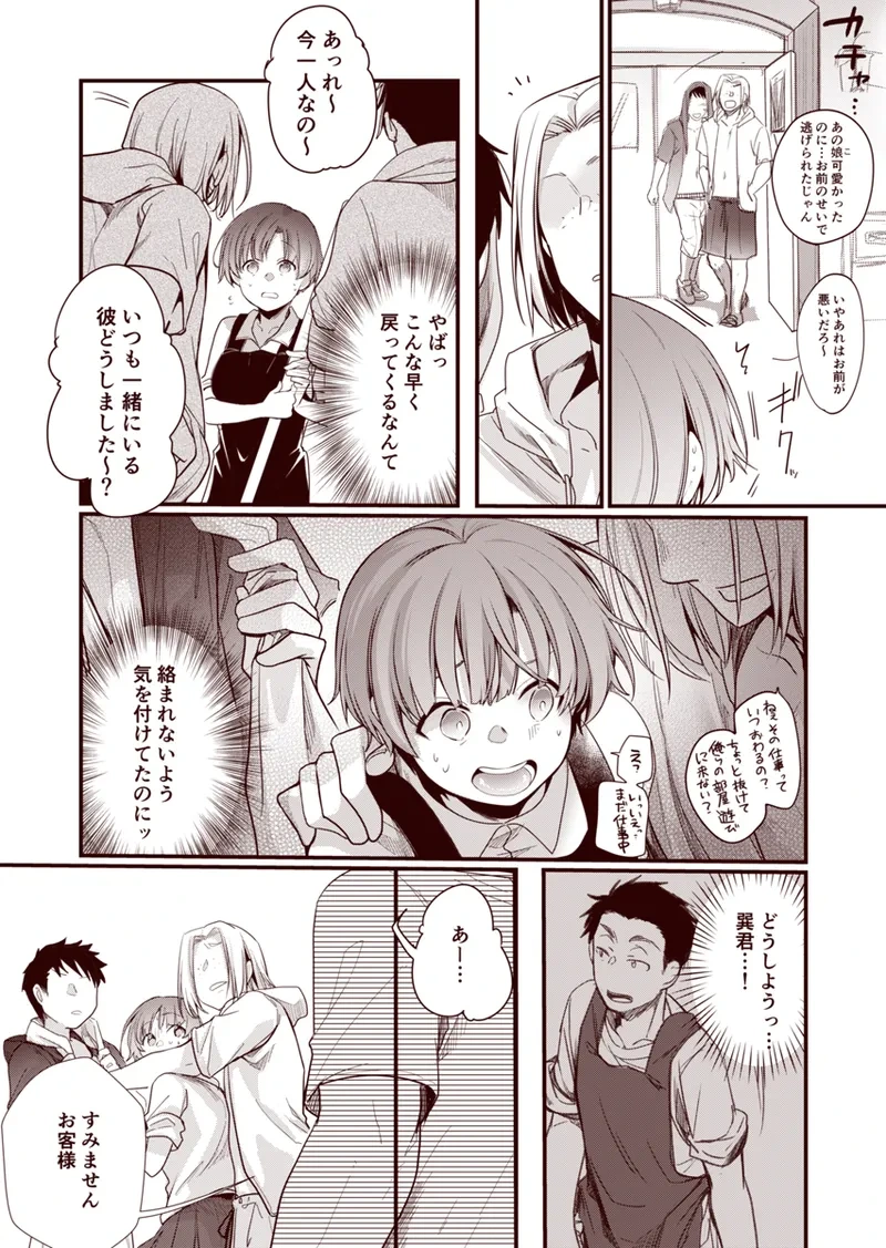 หน้า 36