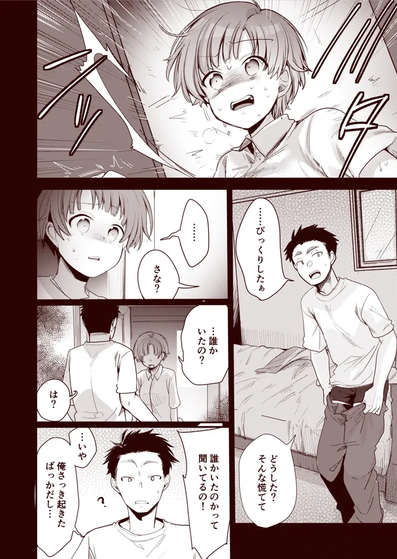 หน้า 52