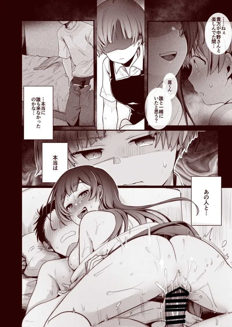 หน้า 54