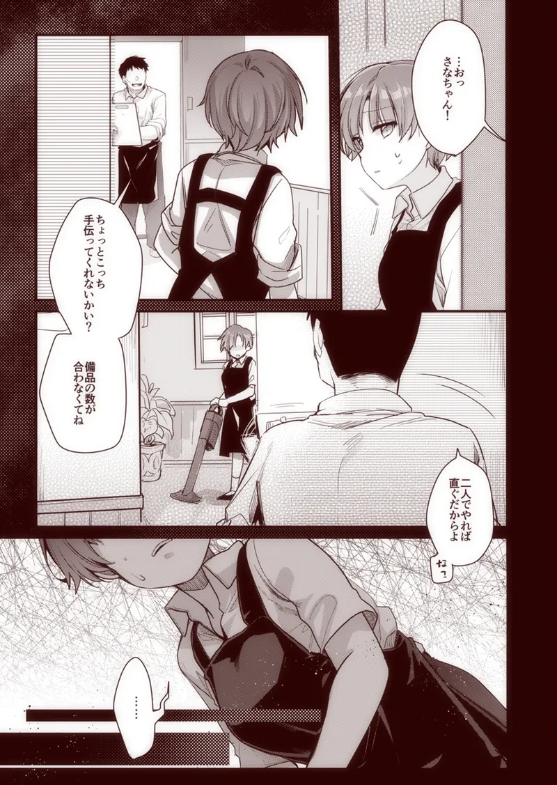 หน้า 55