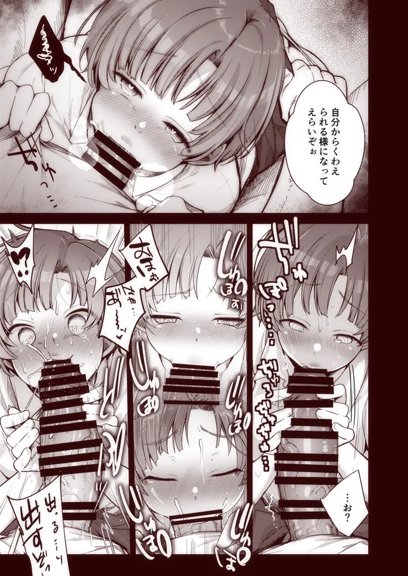 หน้า 57