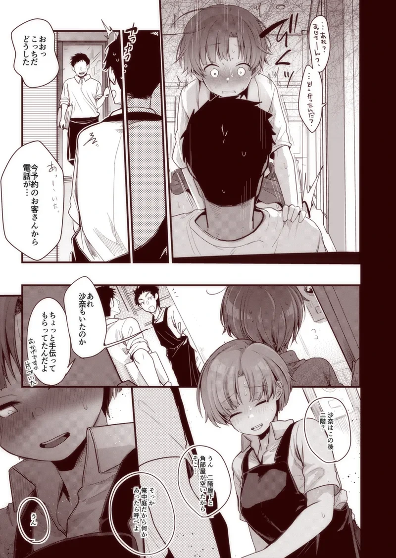 หน้า 59