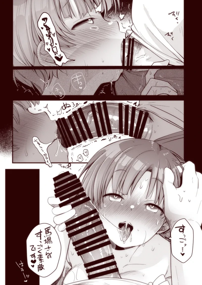 หน้า 65