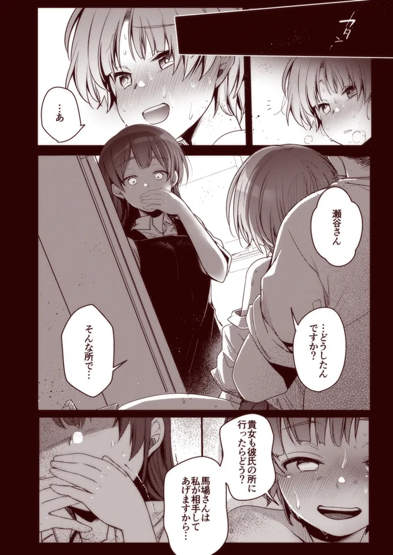 หน้า 71