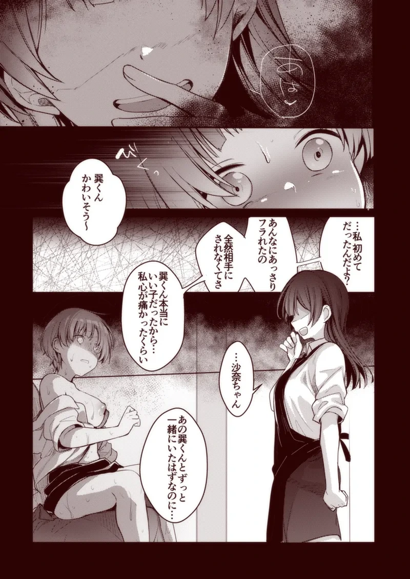 หน้า 72