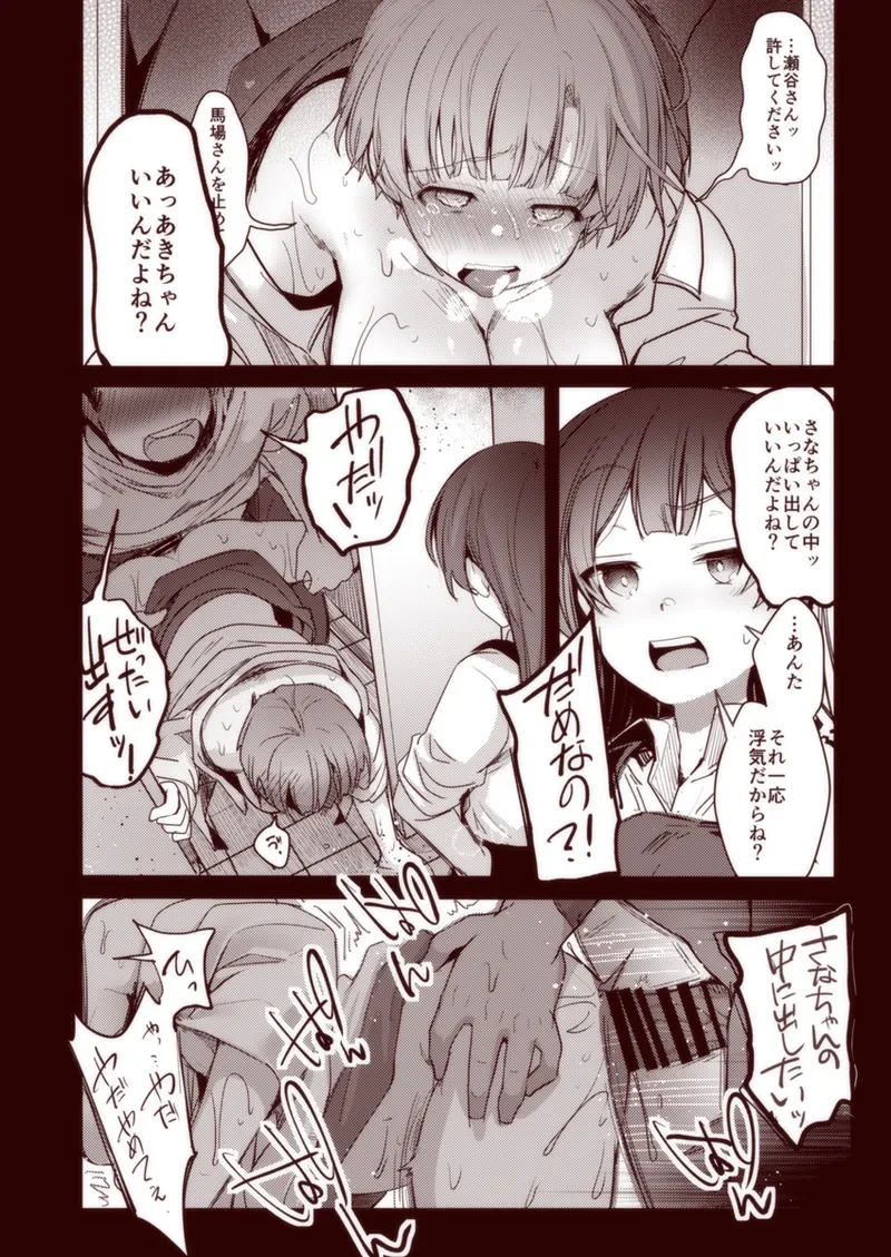 หน้า 79