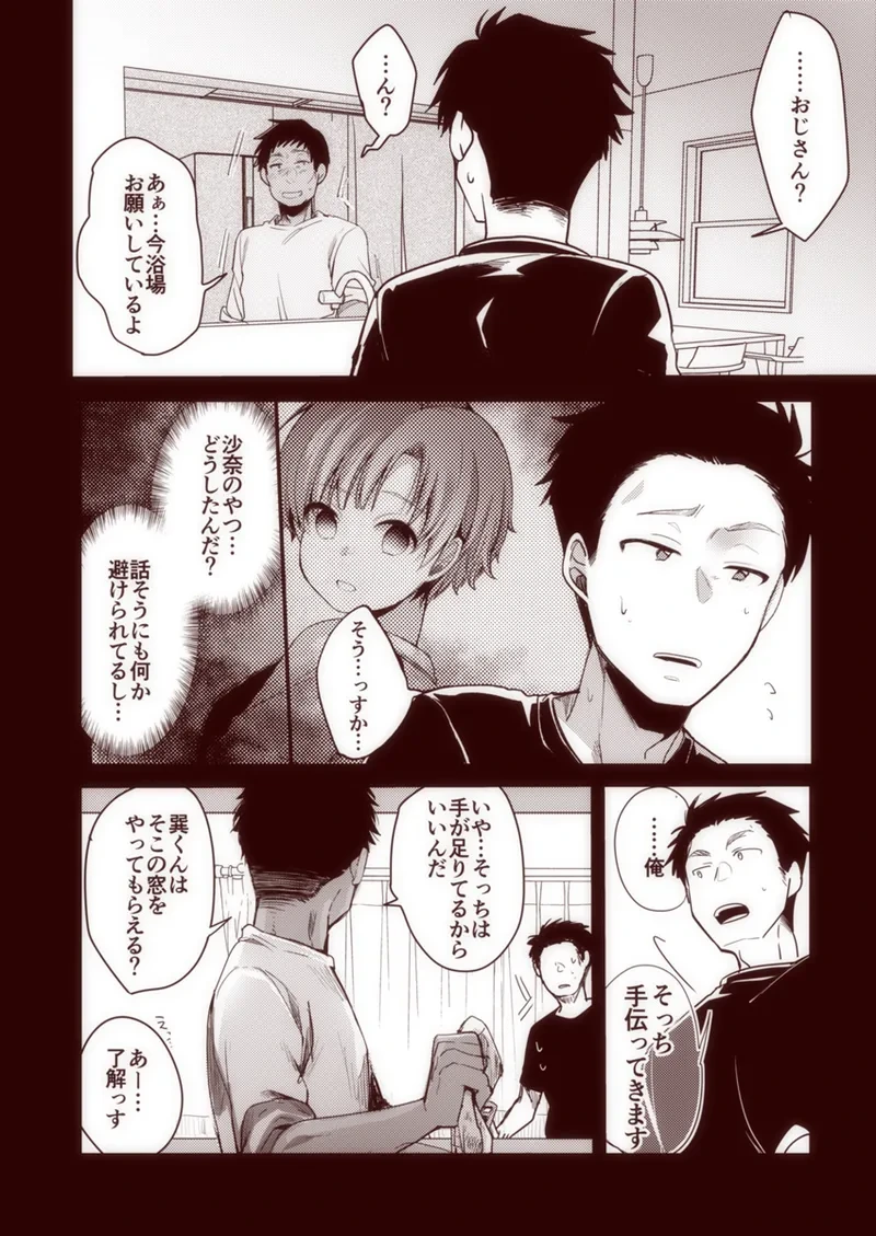 หน้า 93
