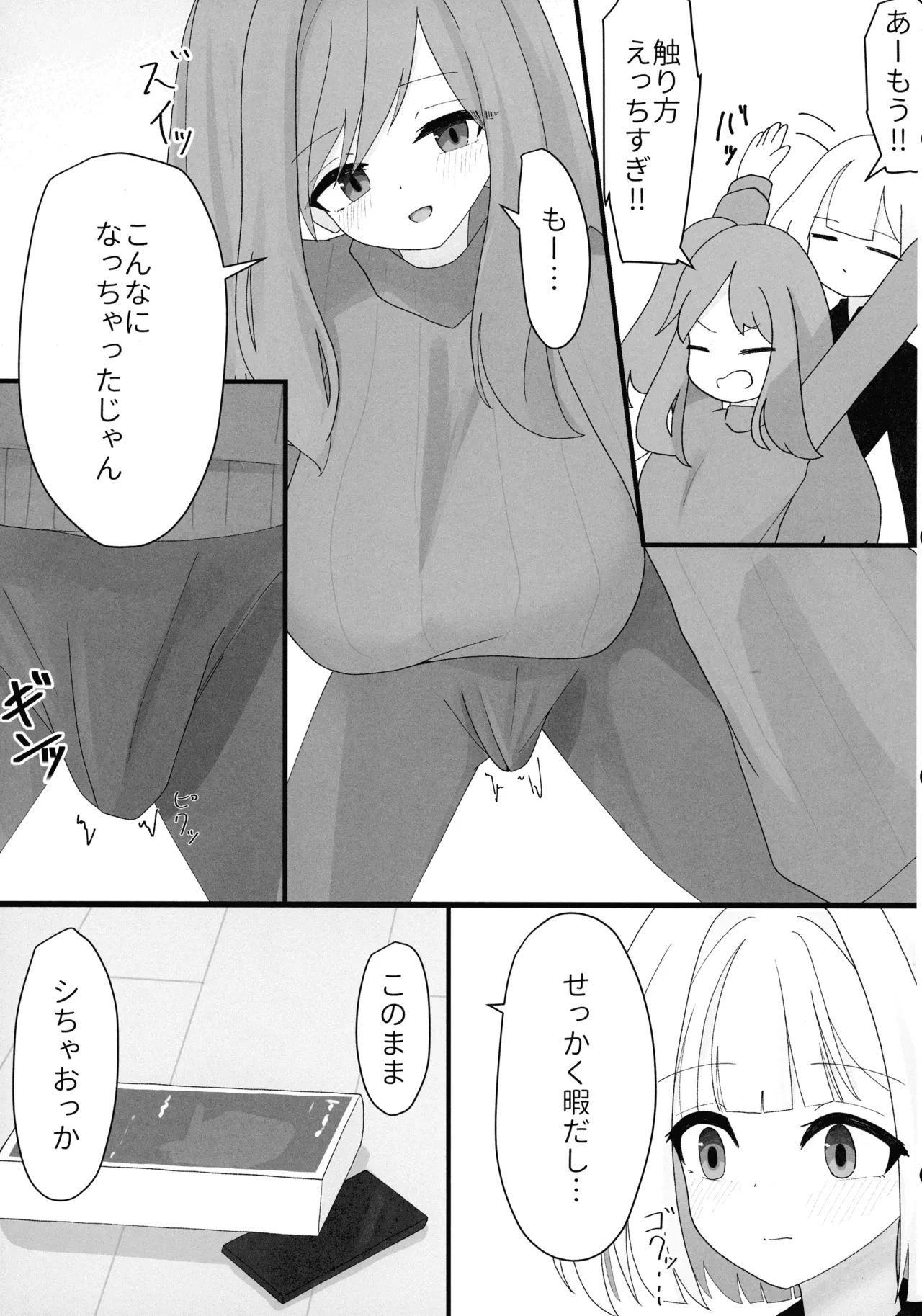 หน้า 7