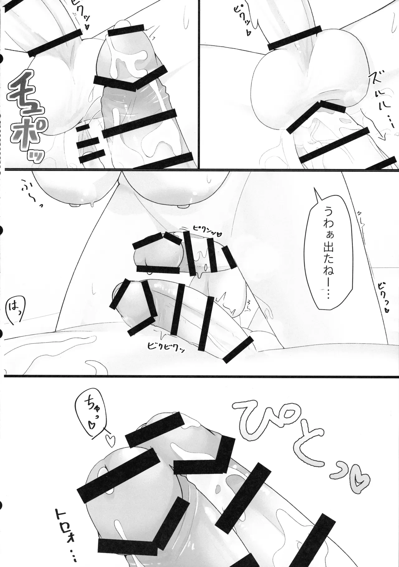 หน้า 16