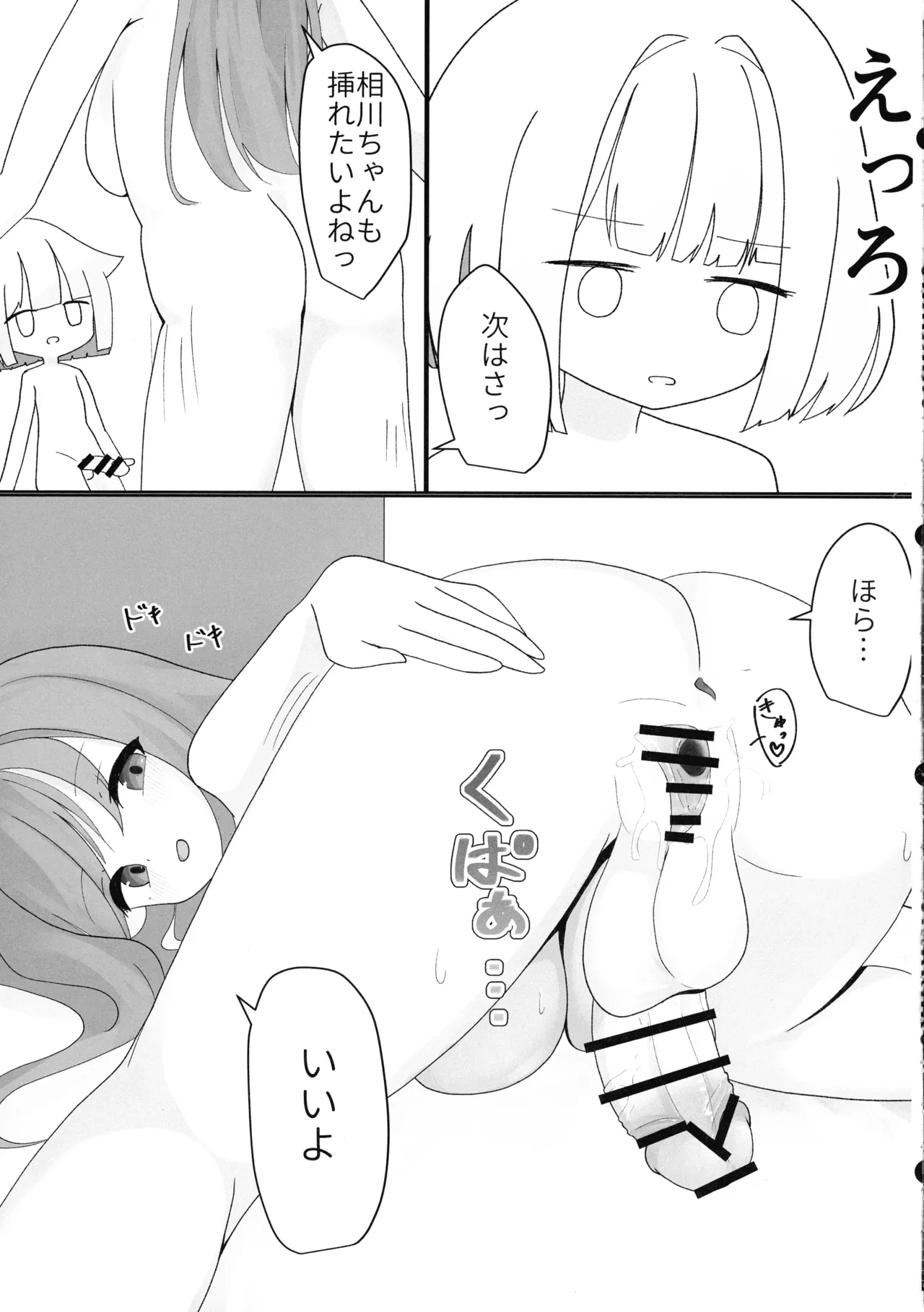 หน้า 17