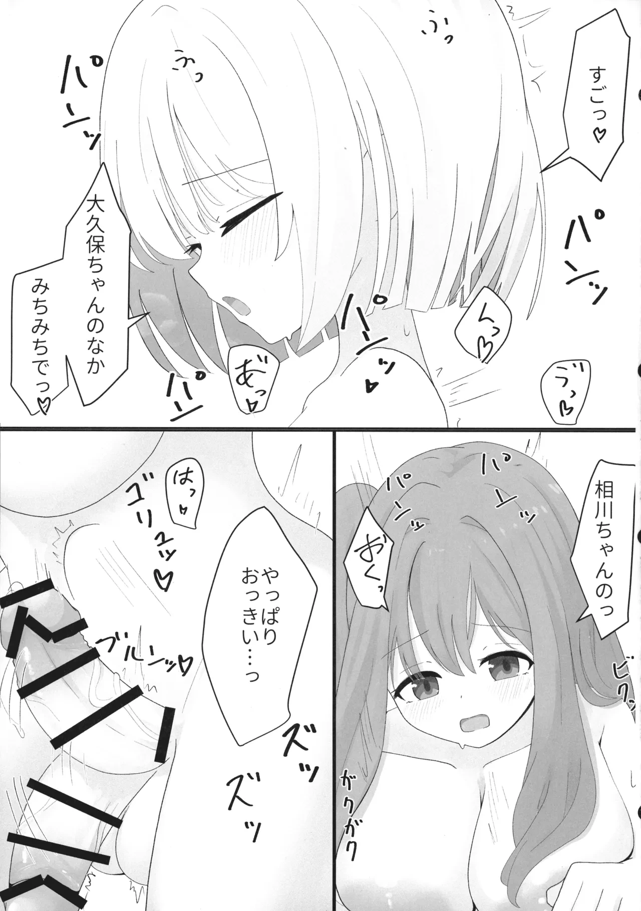 หน้า 19