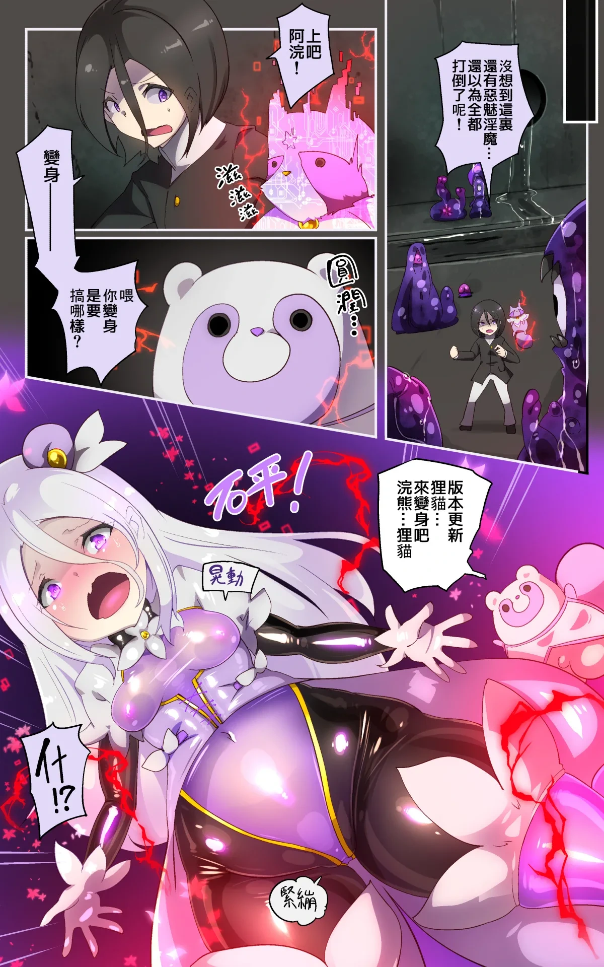 หน้า 7