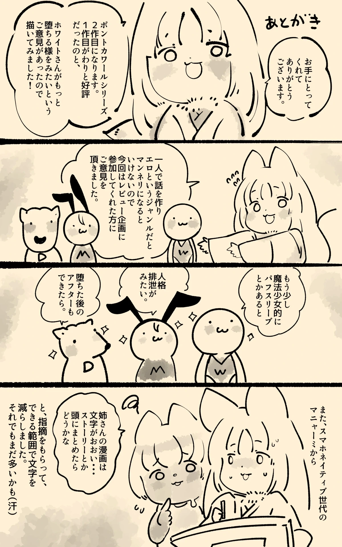 หน้า 38