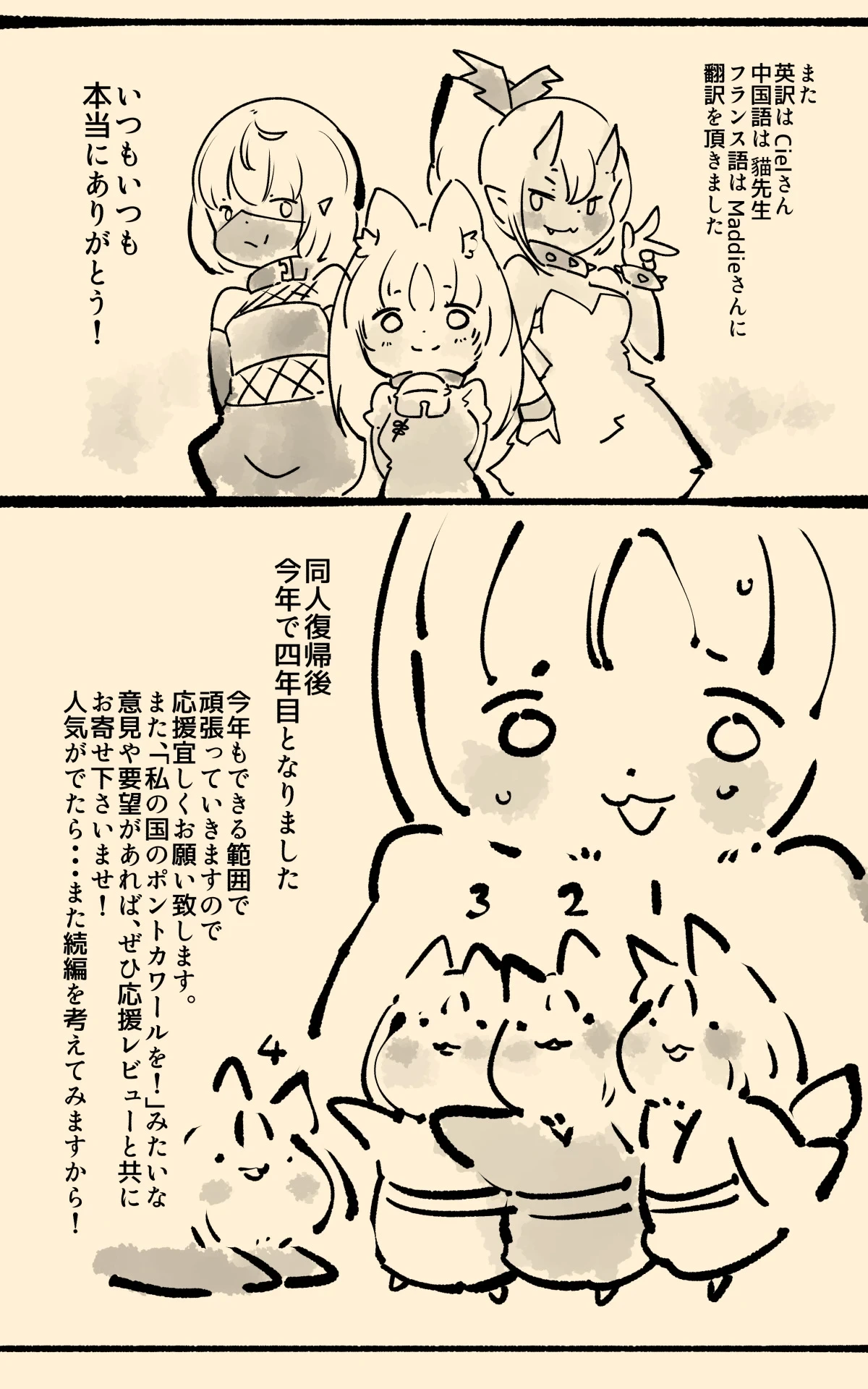 หน้า 39