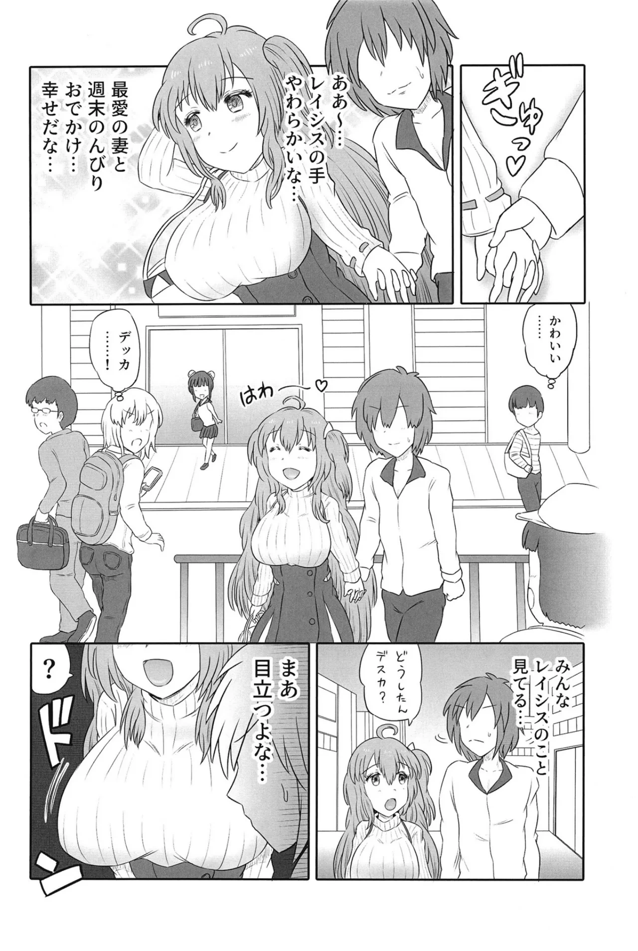 หน้า 11