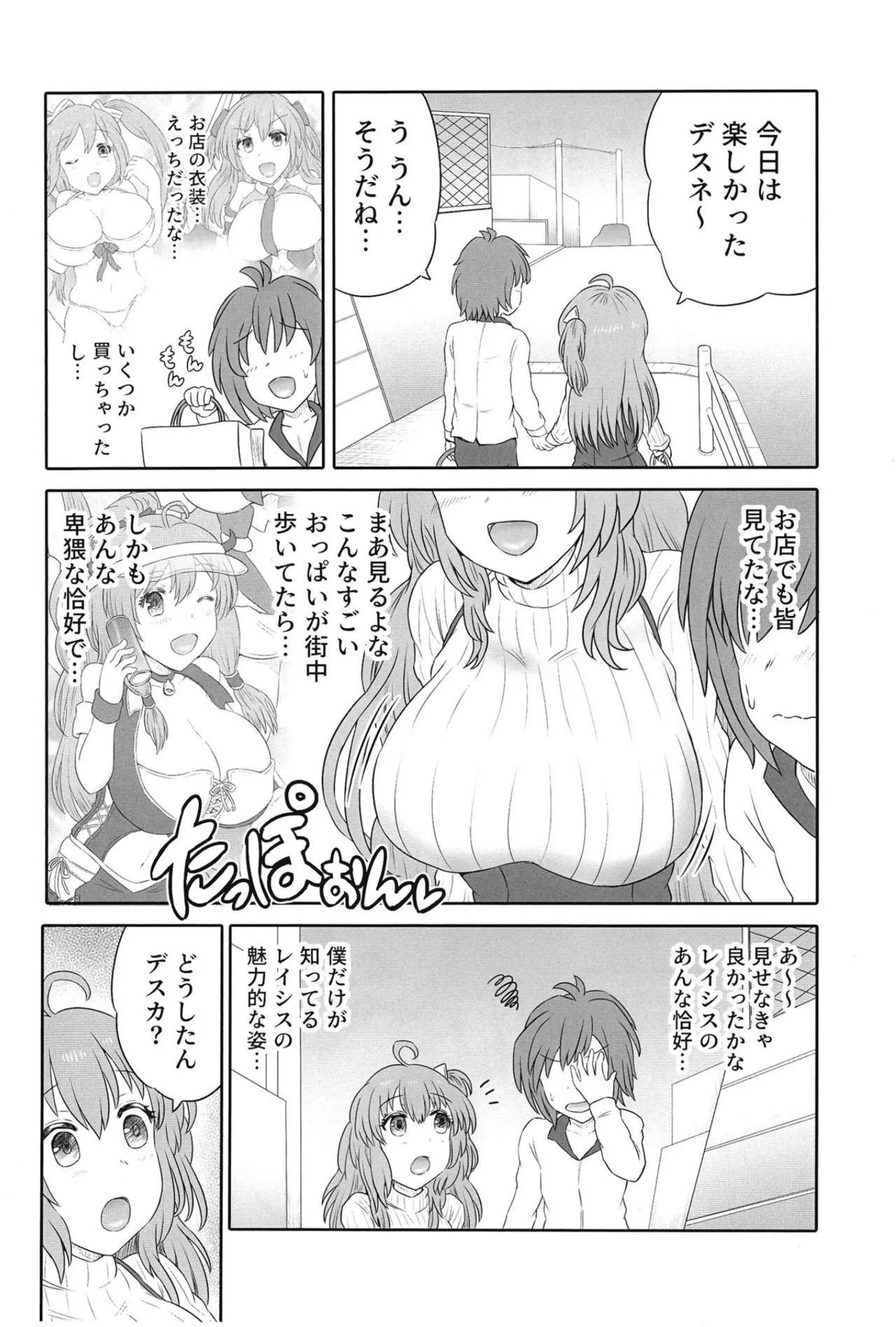 หน้า 13
