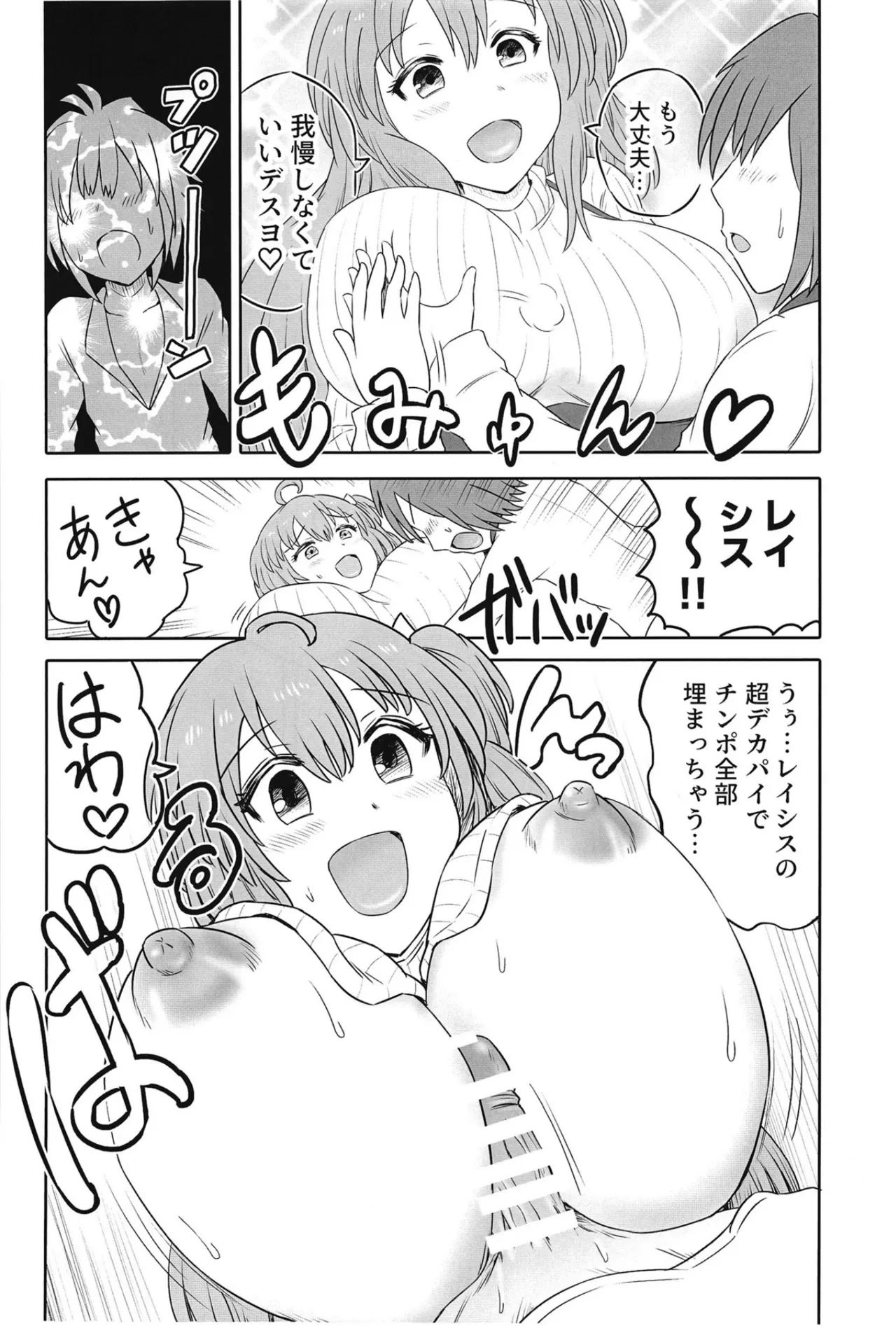หน้า 15