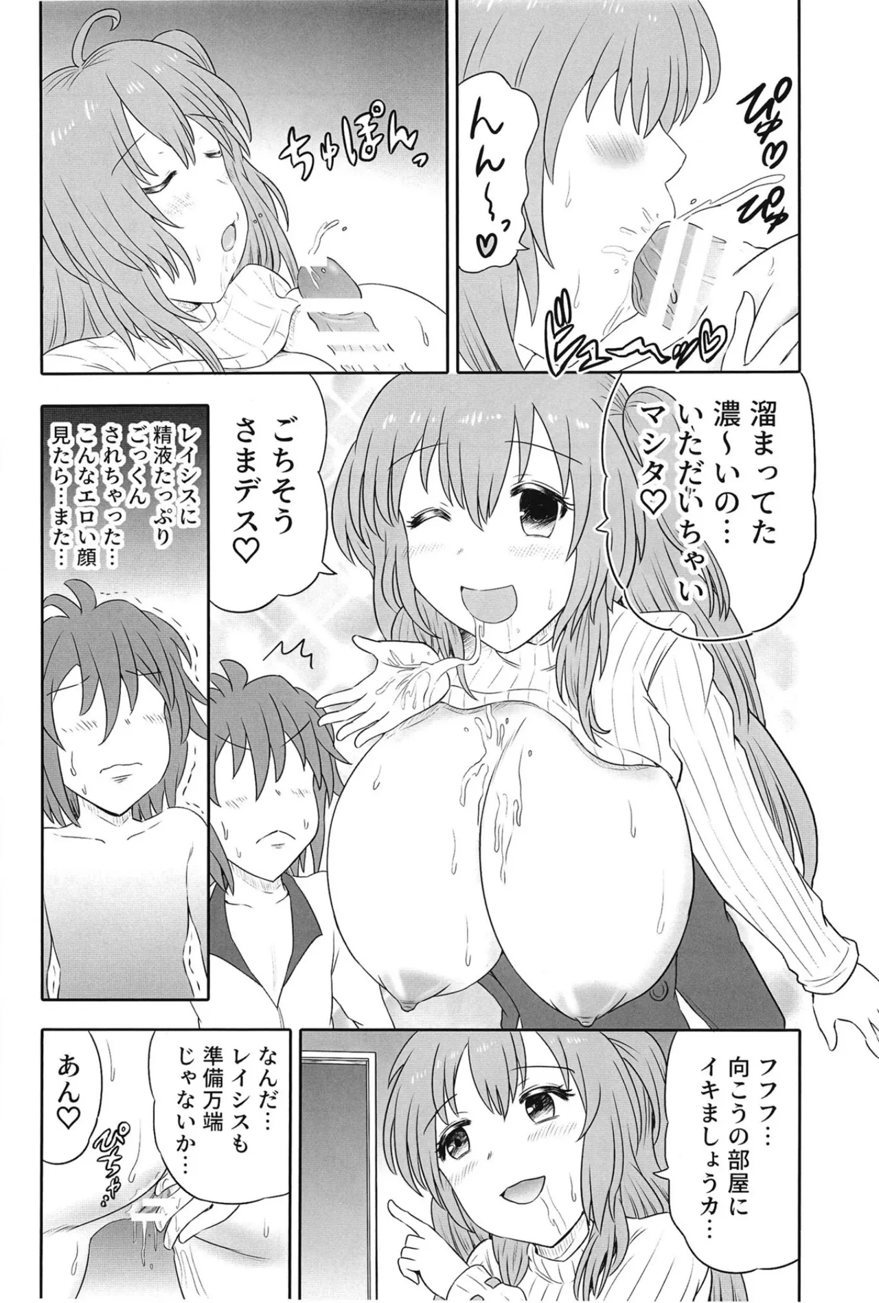 หน้า 17