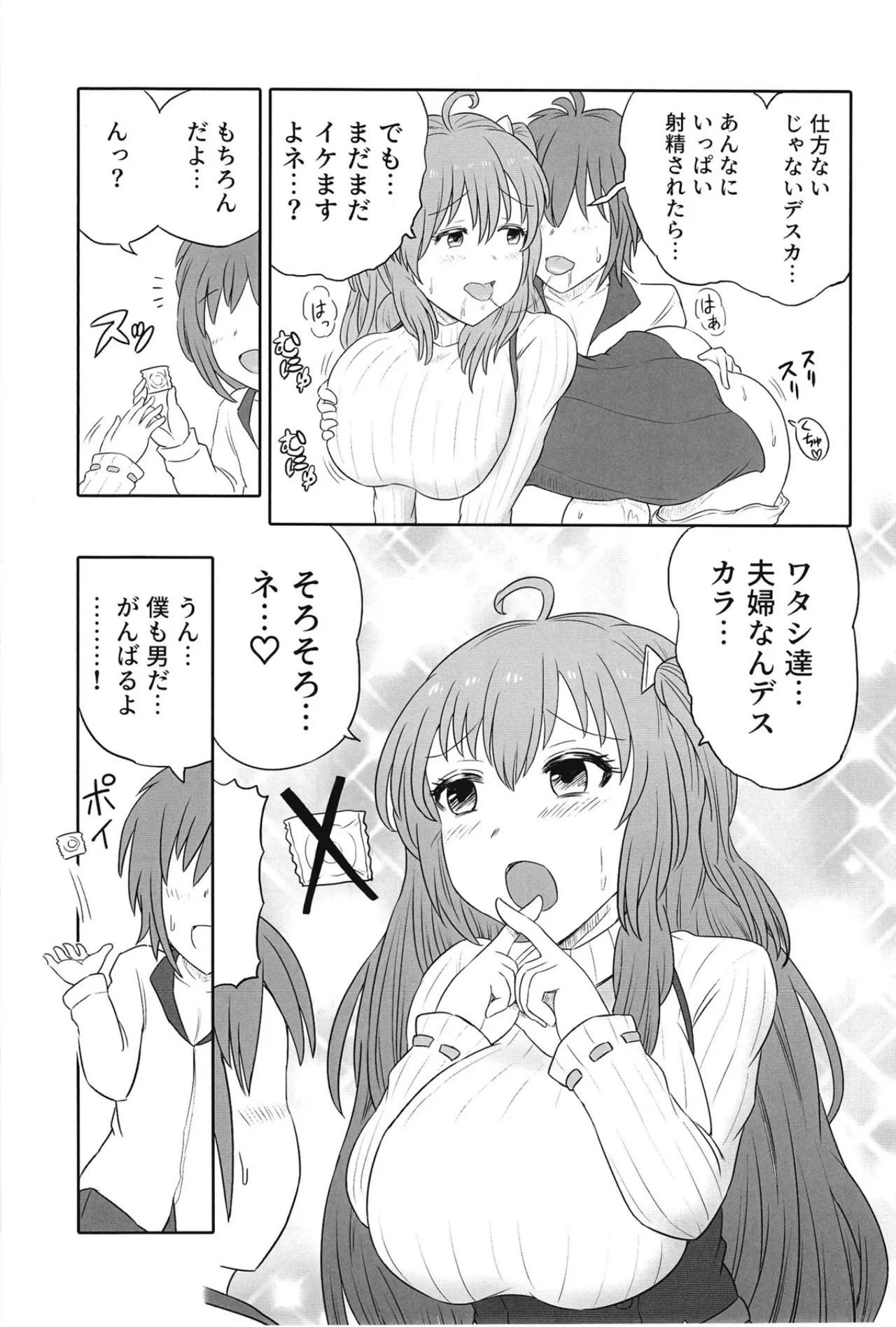 หน้า 18
