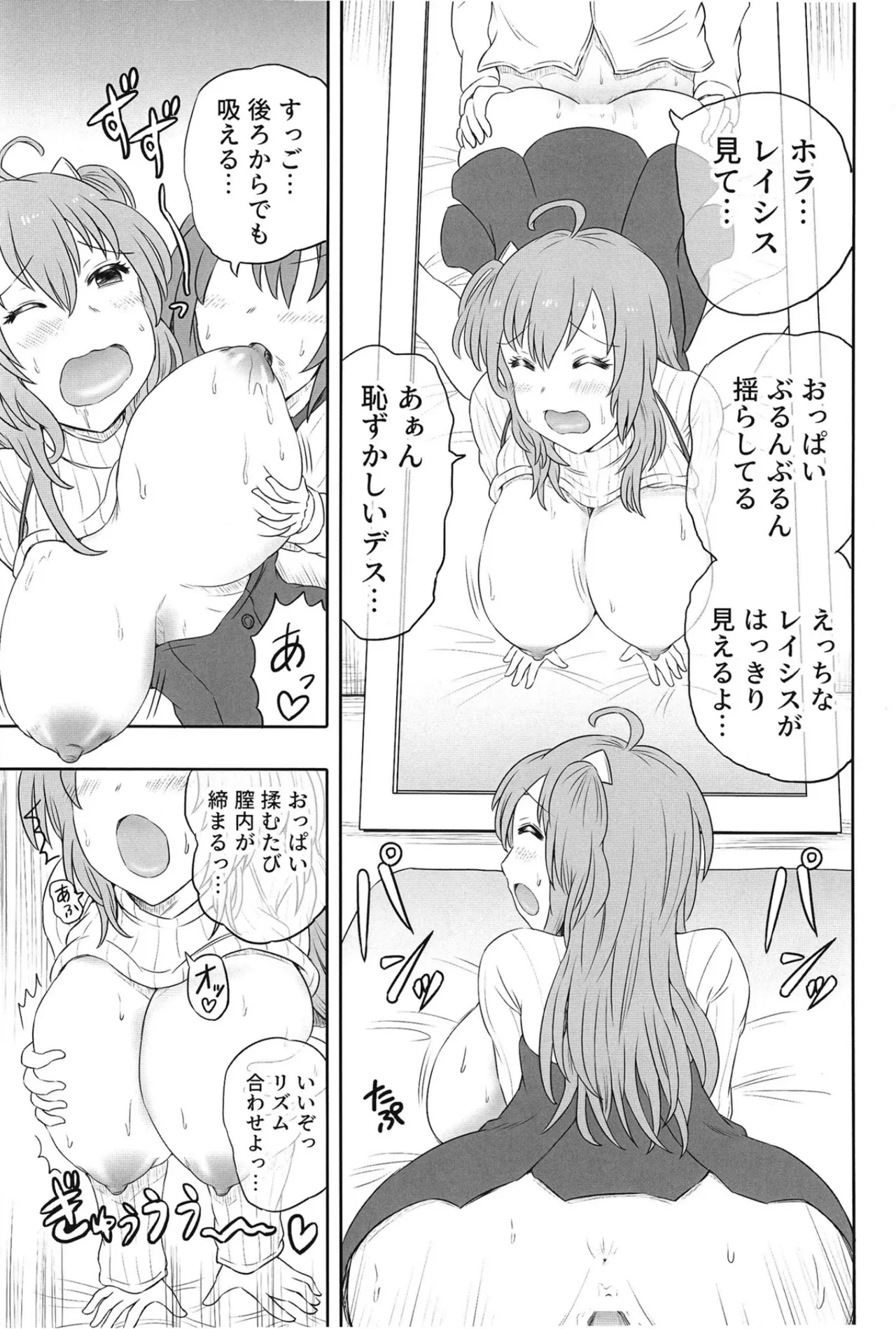 หน้า 20