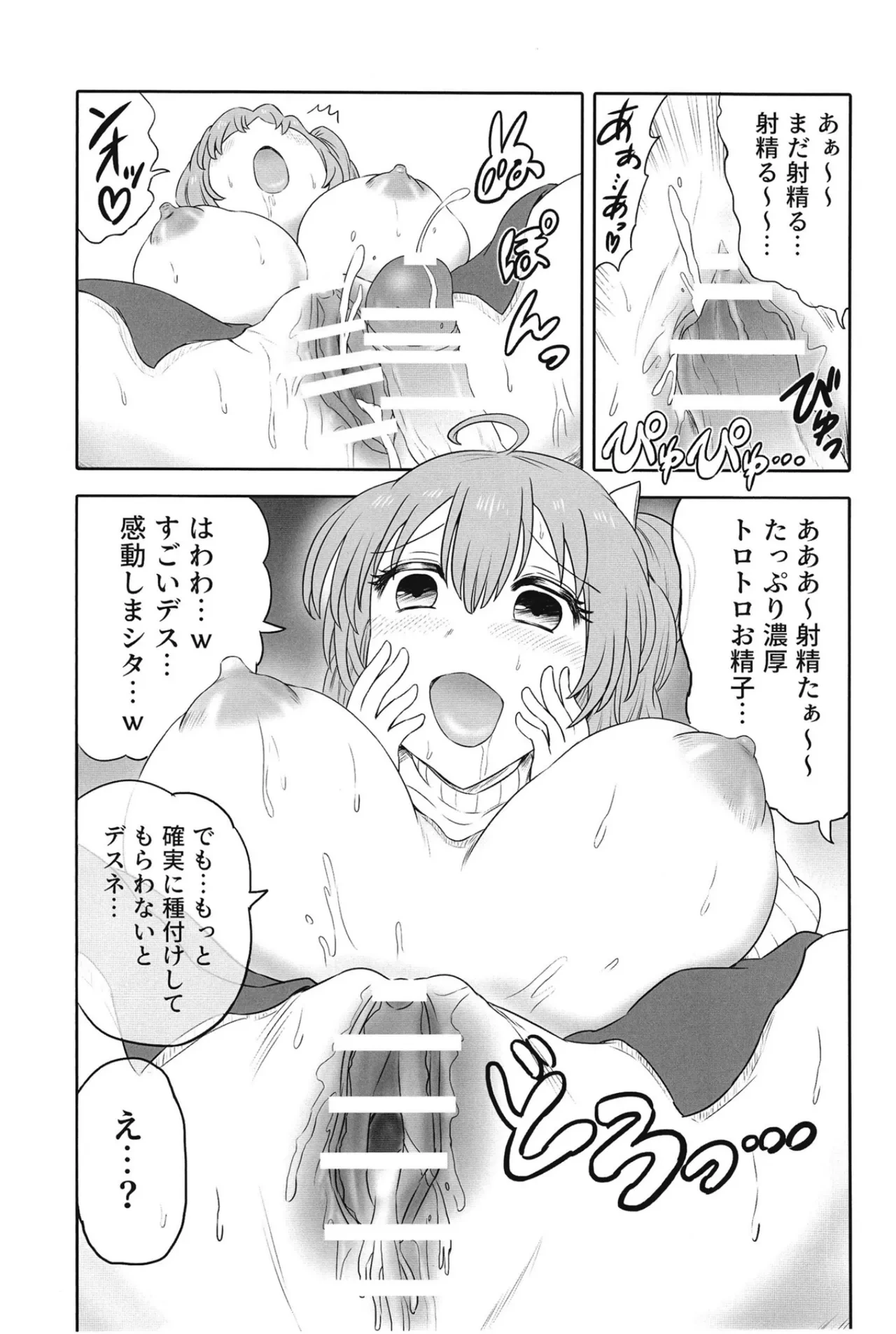หน้า 22