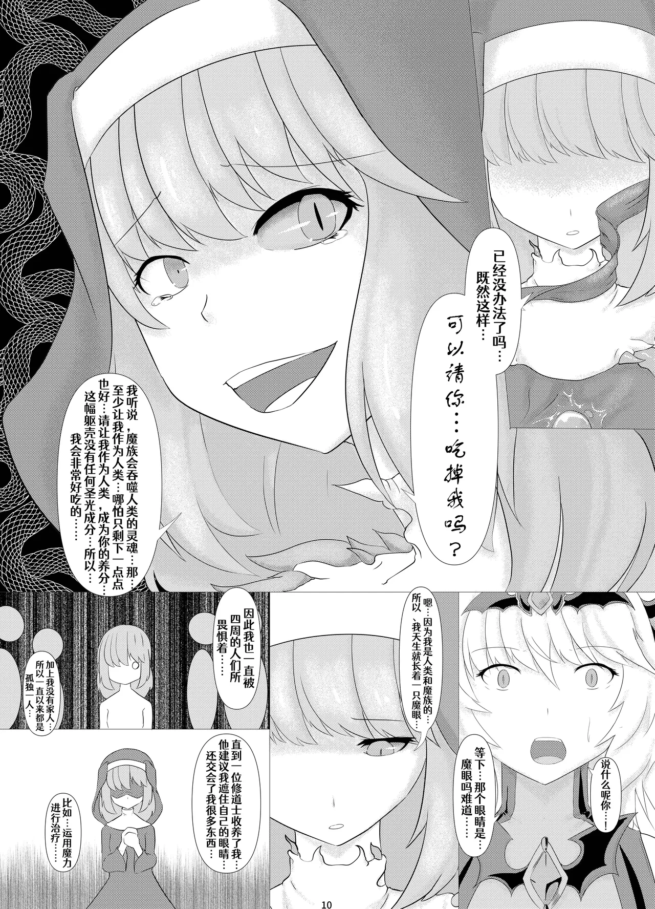 หน้า 11