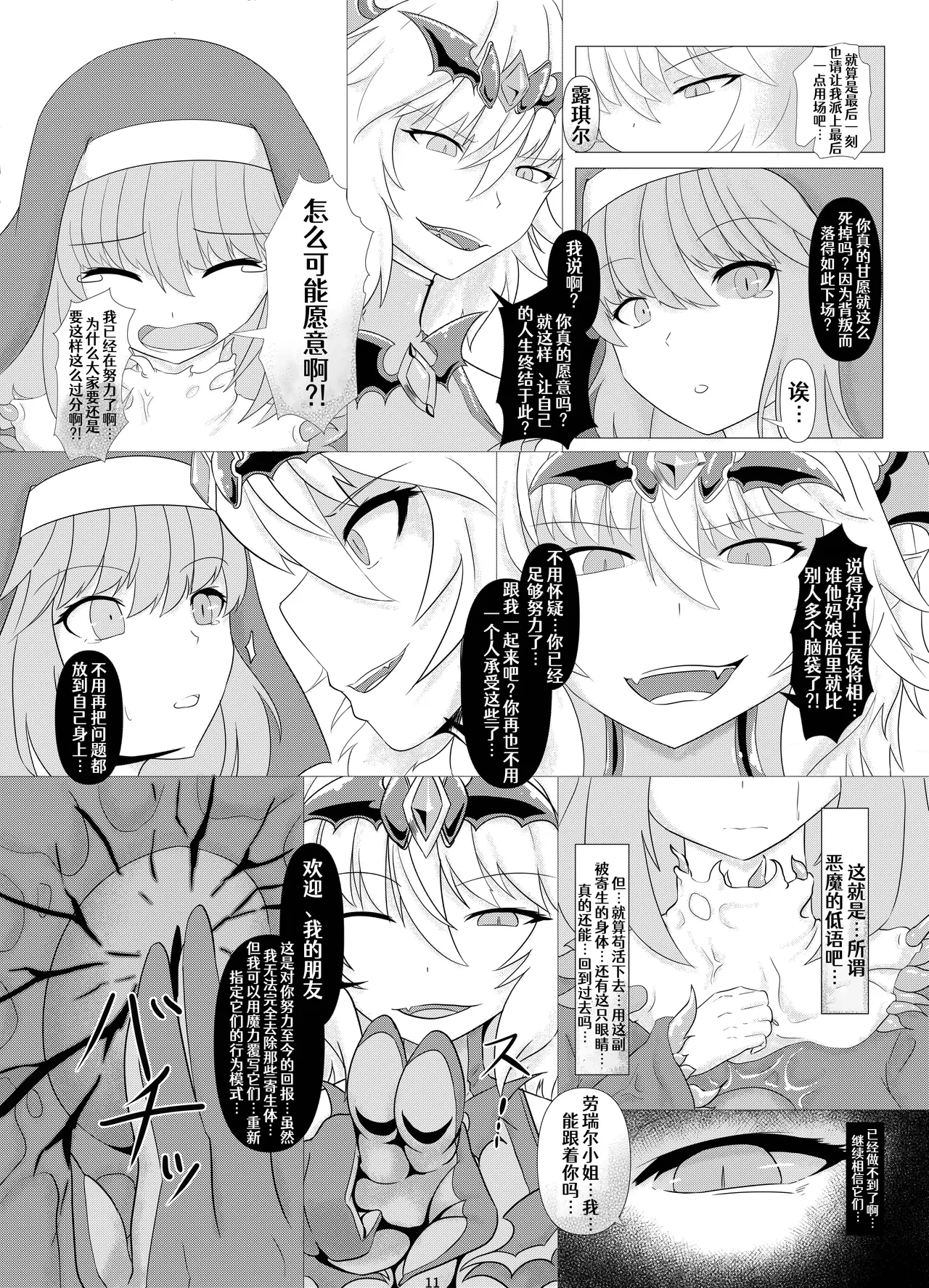หน้า 12