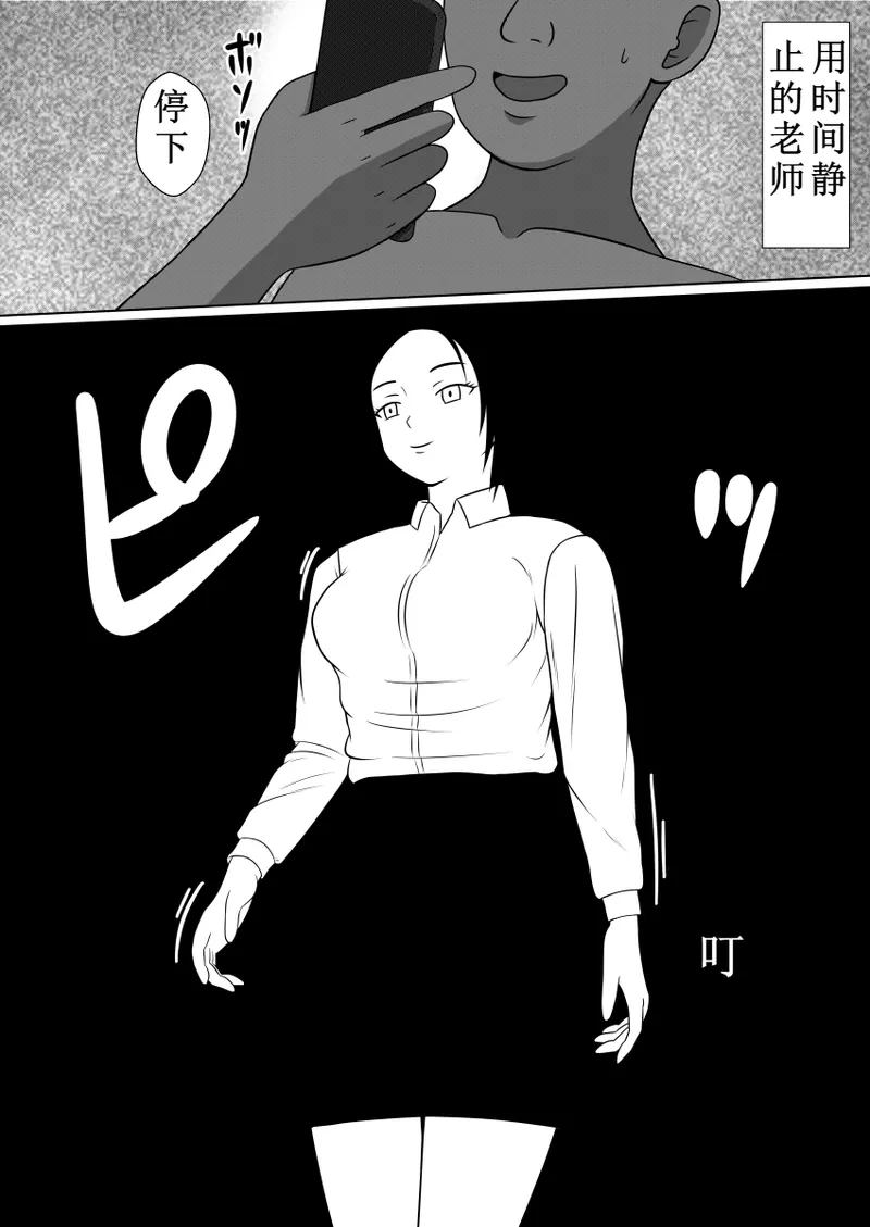 หน้า 2