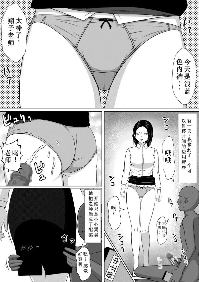 หน้า 3