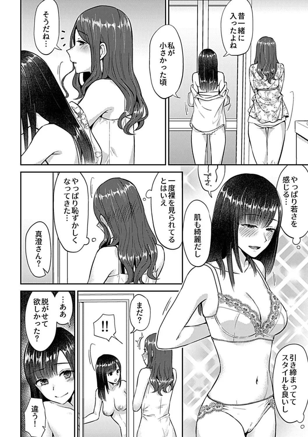 หน้า 28
