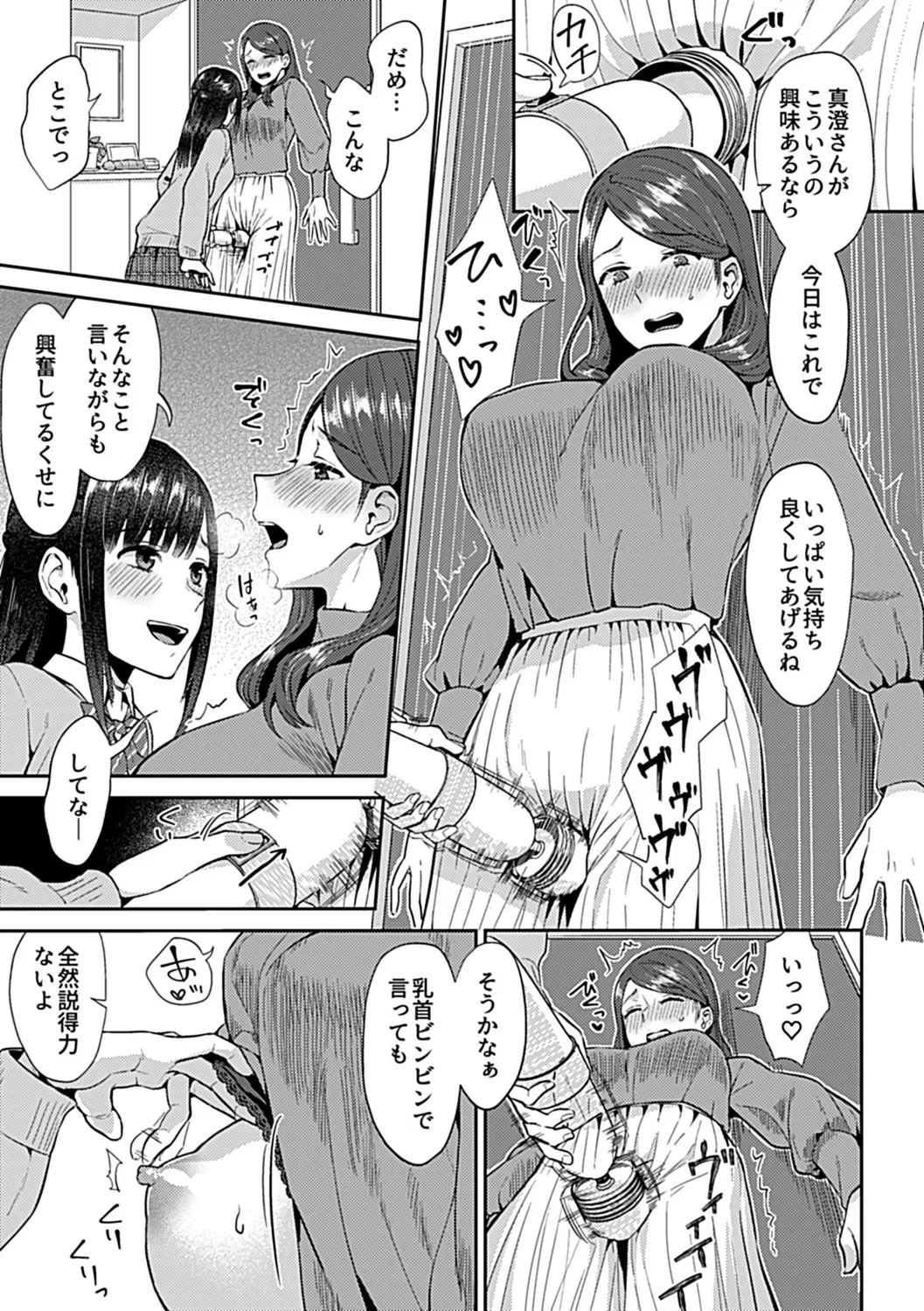 หน้า 61
