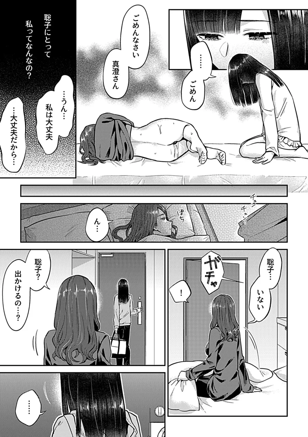 หน้า 91