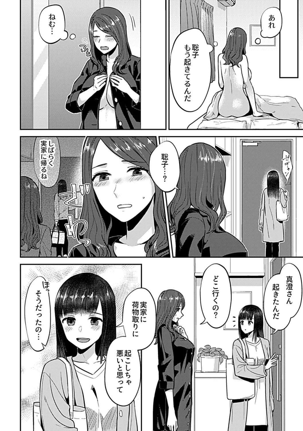 หน้า 112