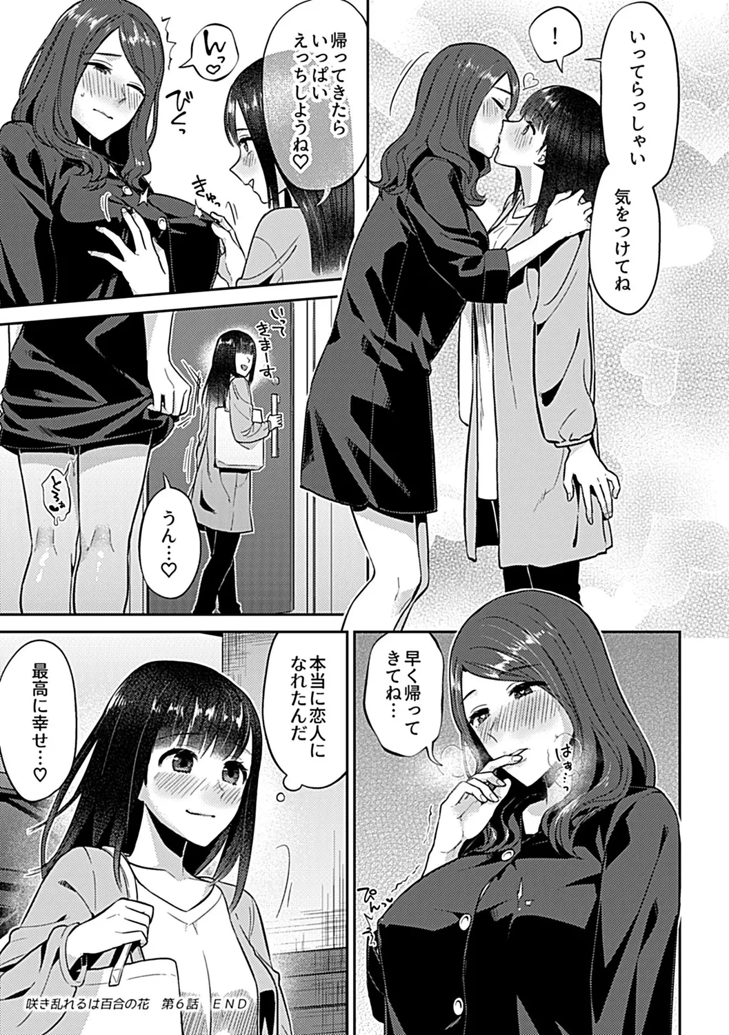 หน้า 113