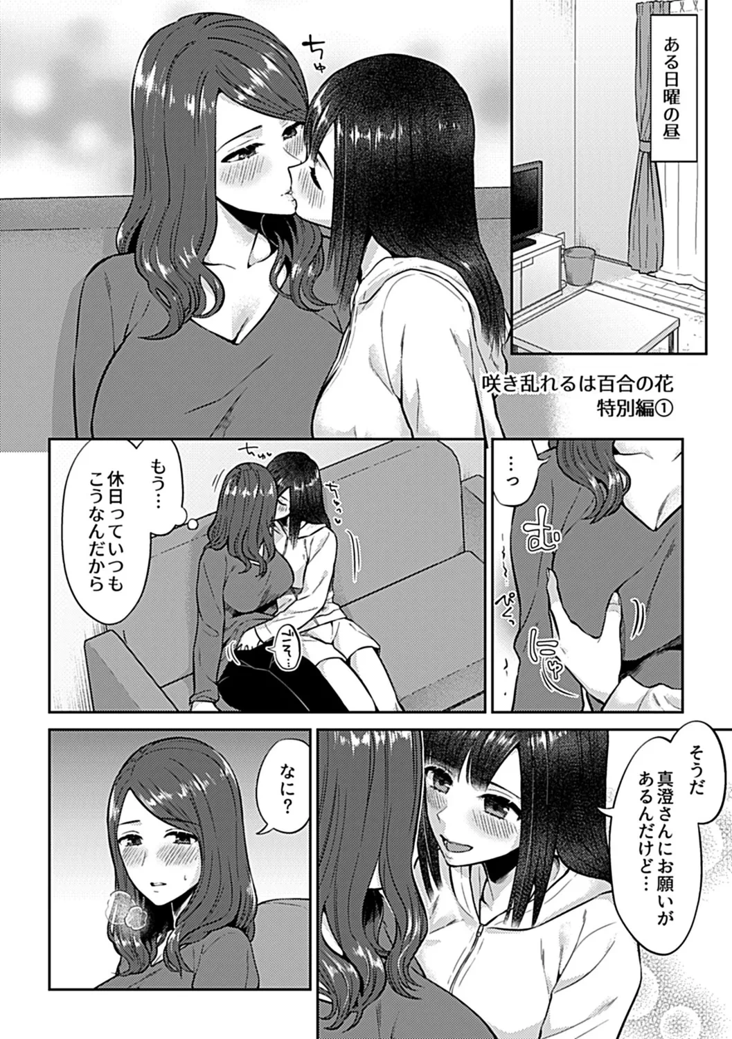 หน้า 114
