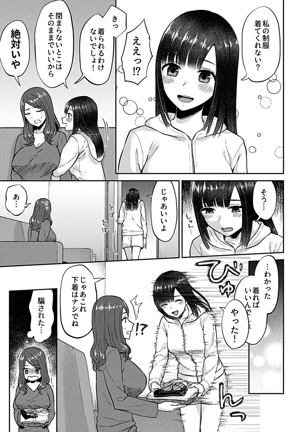 หน้า 115