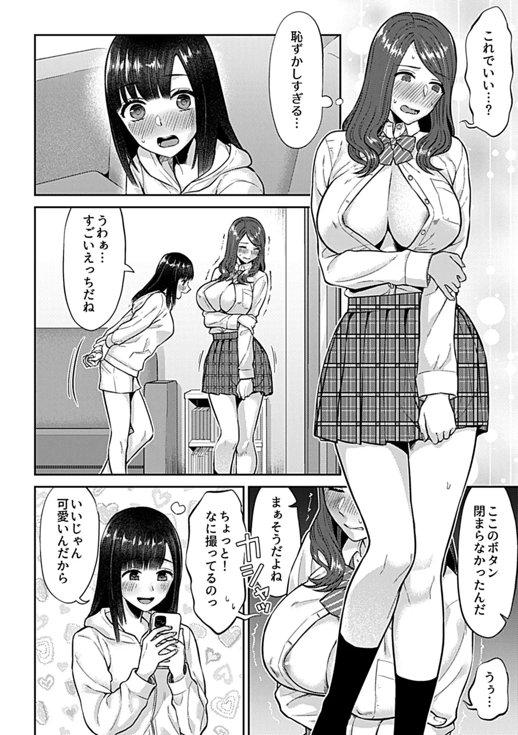 หน้า 116