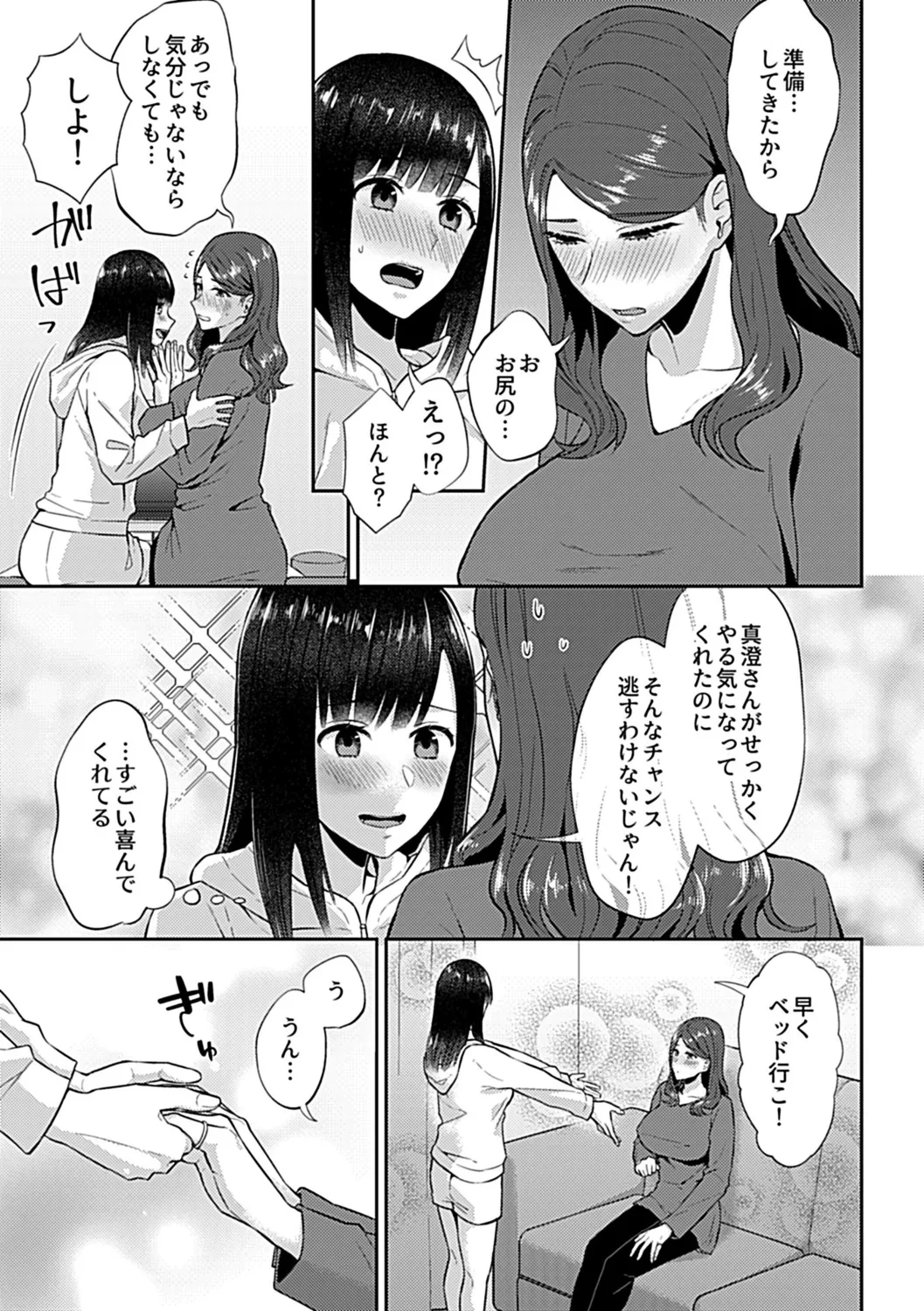 หน้า 161