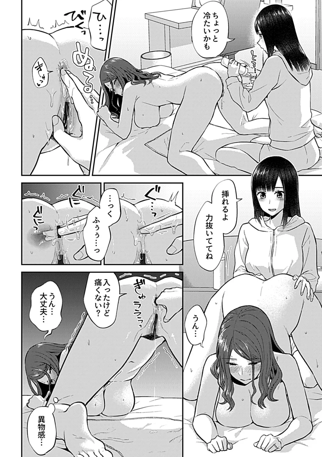 หน้า 166