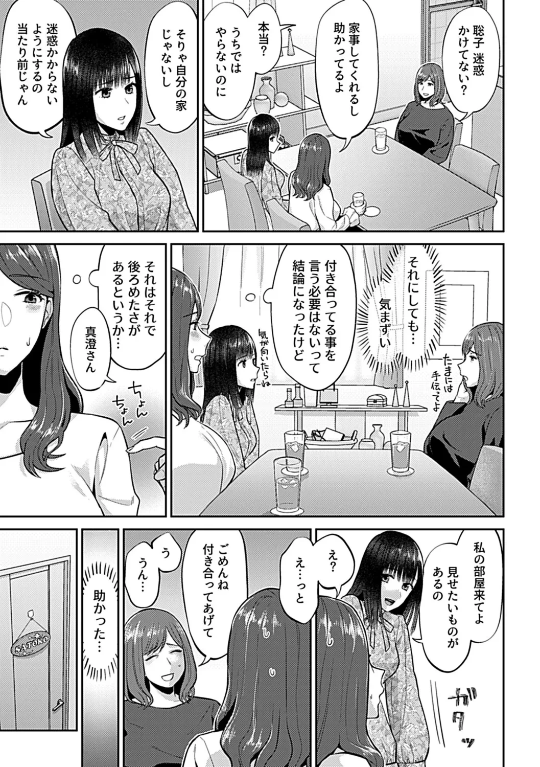 หน้า 23
