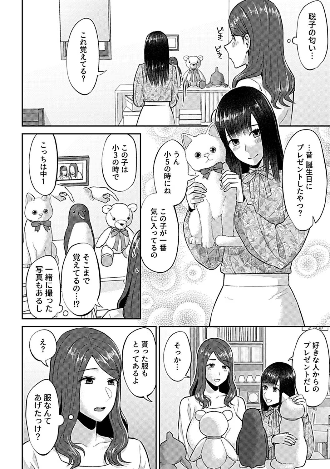หน้า 24