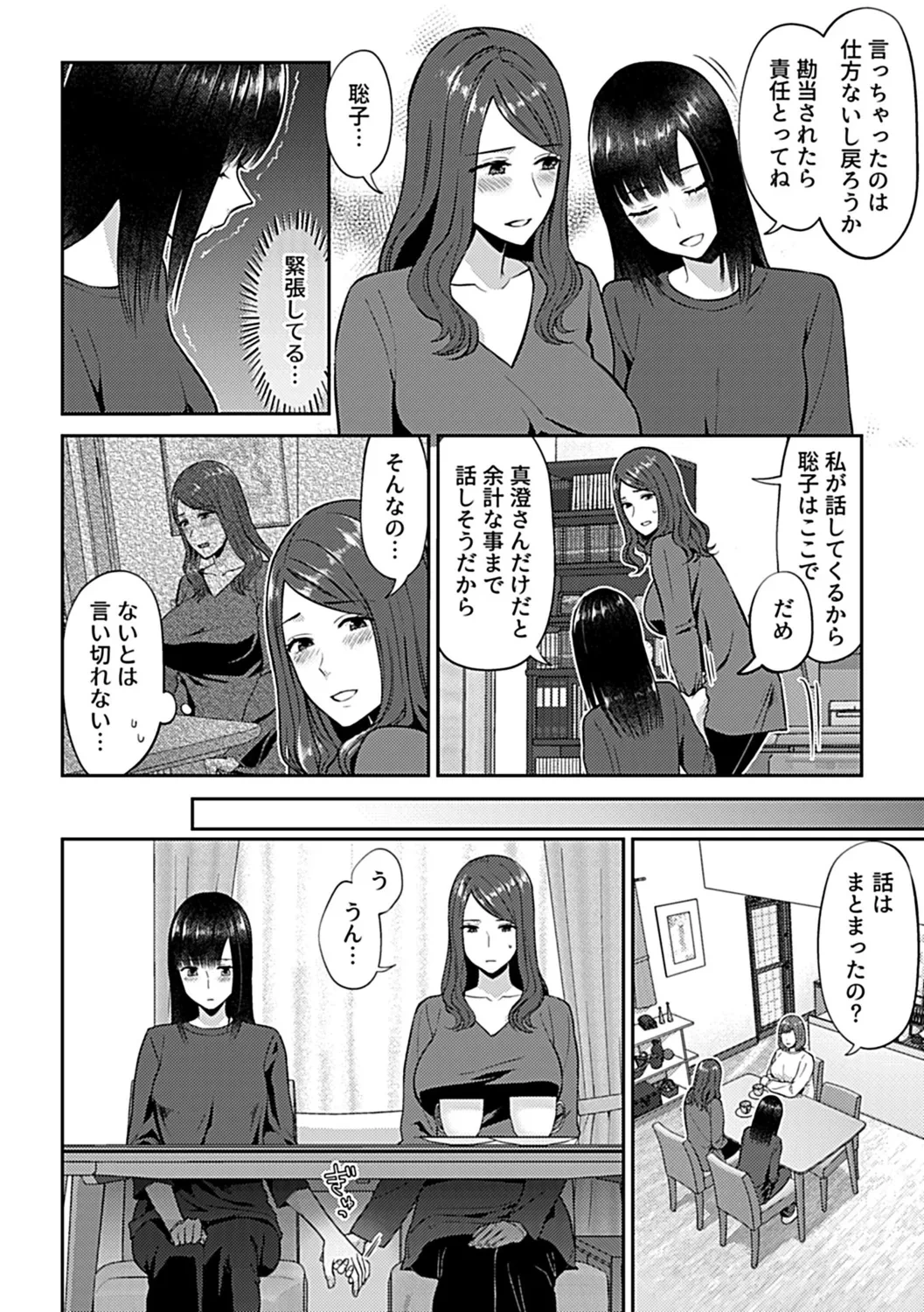 หน้า 44