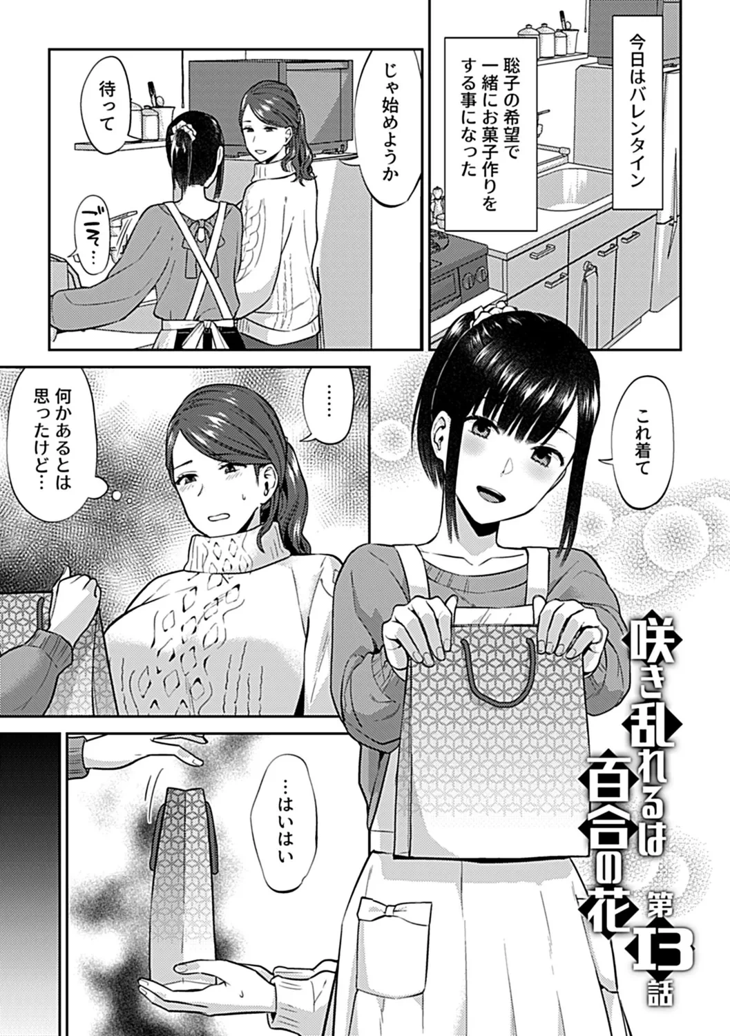 หน้า 61