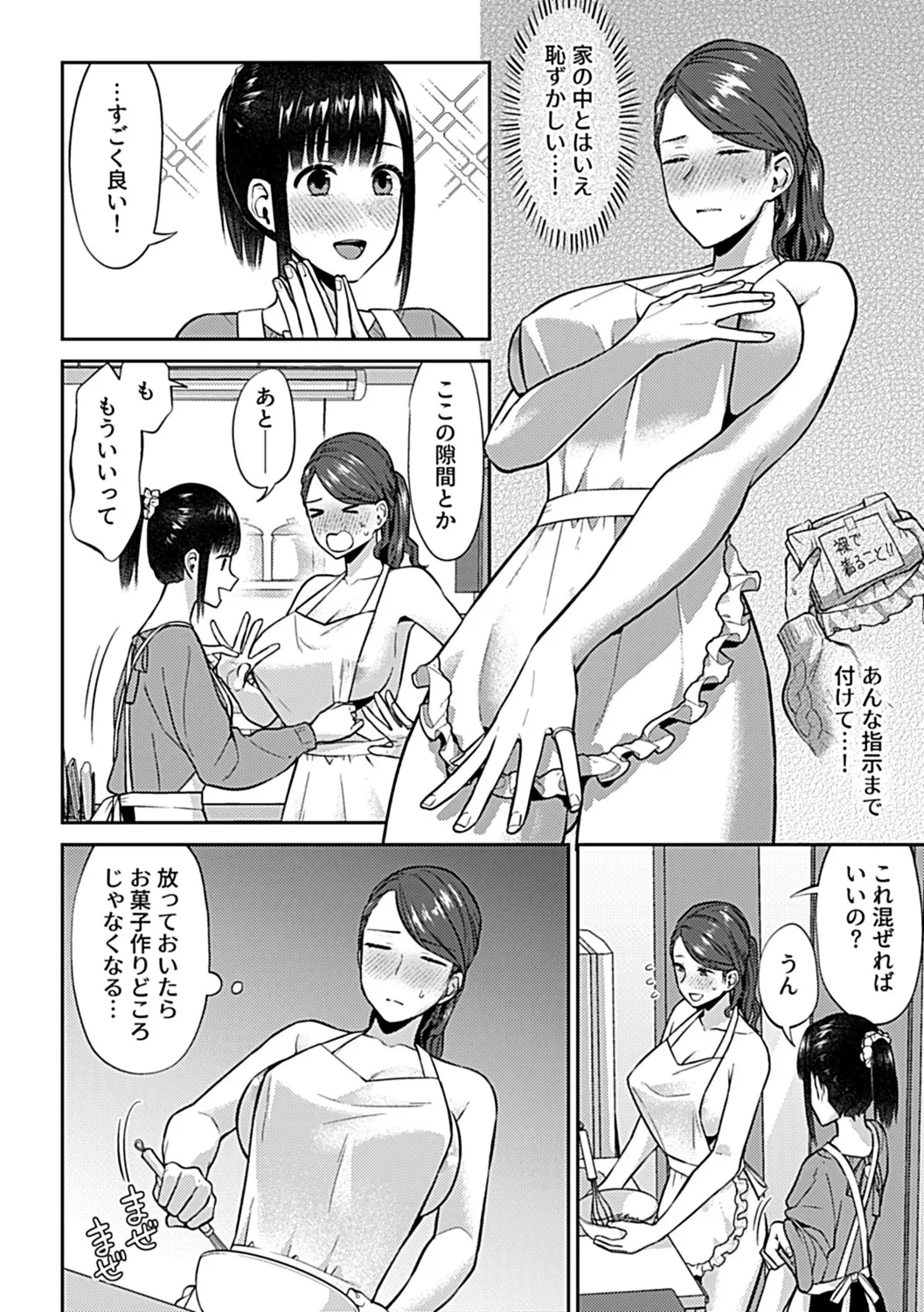 หน้า 62