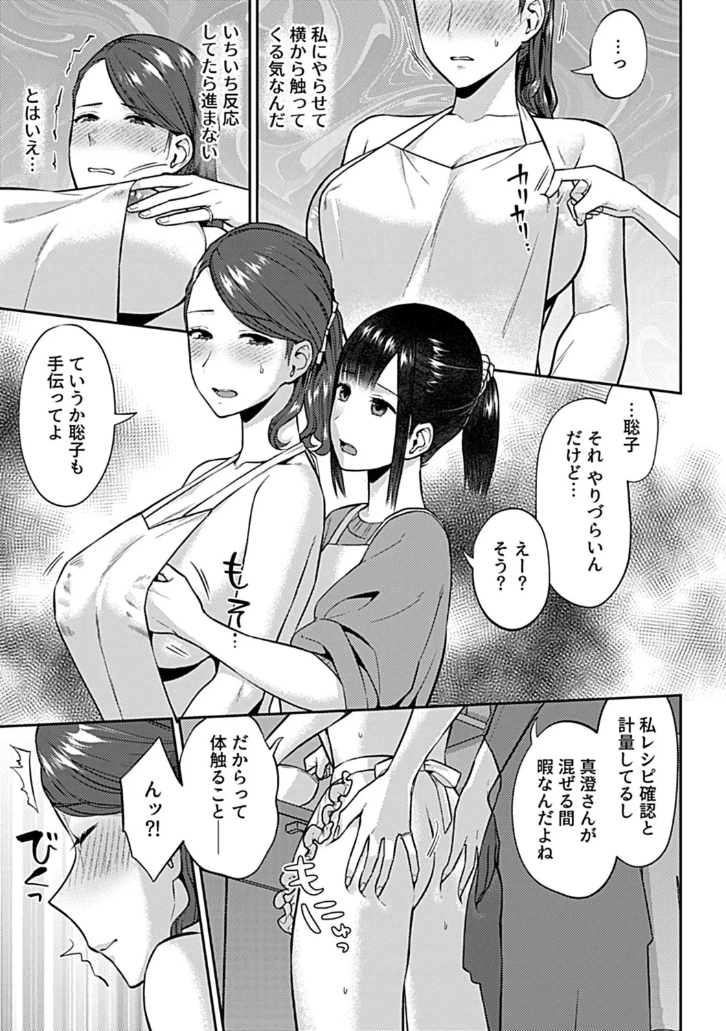 หน้า 63